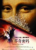 仙侠战魂：揭开游戏背景故事的神秘面纱